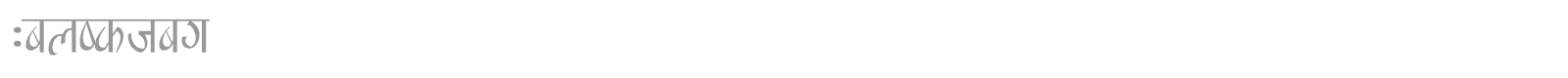 Manishau font preview